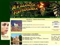 http://adventures.hu